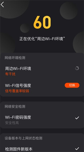 烽火终端[图8]