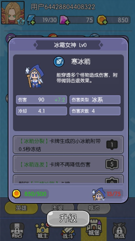 我在神界刷装备[图4]
