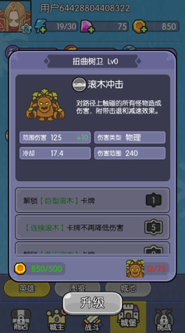 我在神界刷装备[图5]