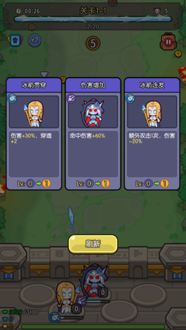 我在神界刷装备[图7]