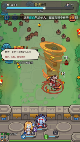 我在神界刷装备[图8]