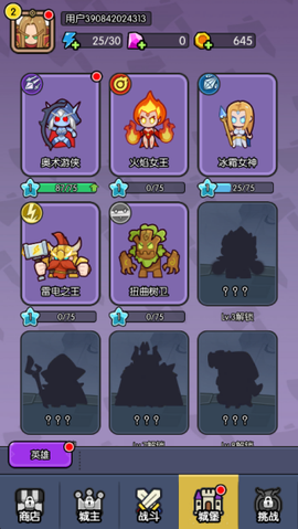 我在神界刷装备[图9]