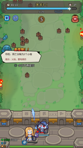 我在神界刷装备[图10]