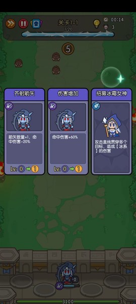 我在神界刷装备[图12]