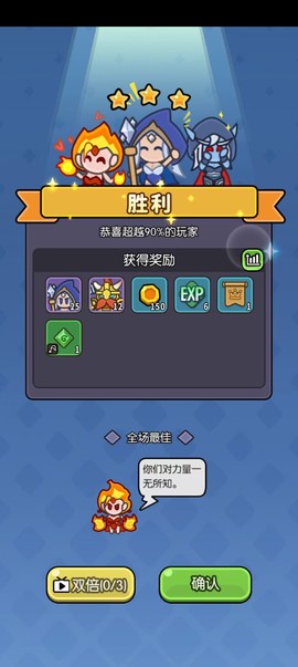 我在神界刷装备[图13]
