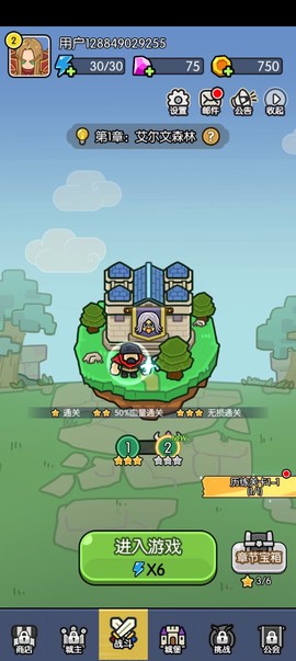 我在神界刷装备图2