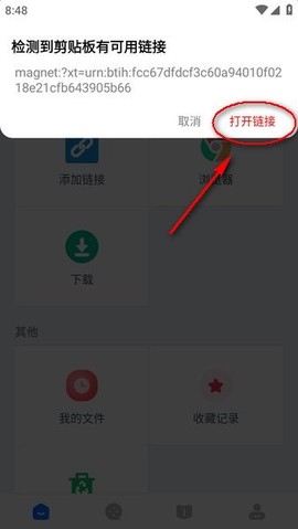 二驴下载[图2]