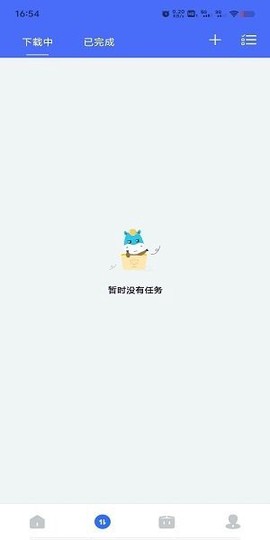 二驴下载图3