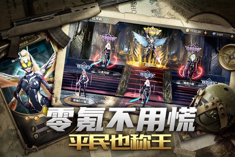 末日雄师[图1]