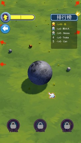 小小星球王者图2