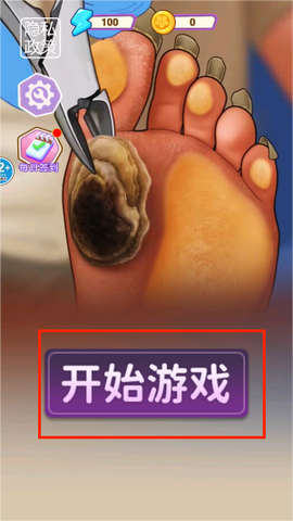 解压清洁大师[图3]