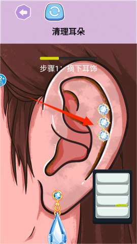 解压清洁大师[图5]