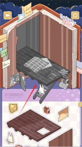 白日梦想屋[图7]