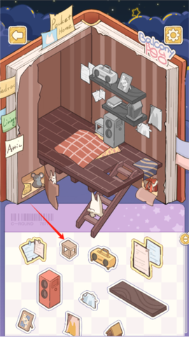白日梦想屋[图8]