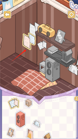 白日梦想屋[图9]