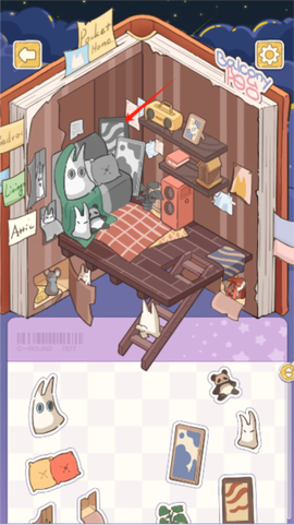 白日梦想屋[图10]