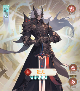 最封神[图1]