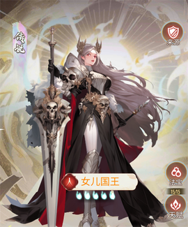 最封神[图4]