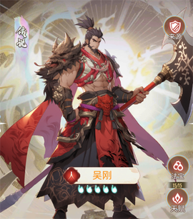 最封神[图6]