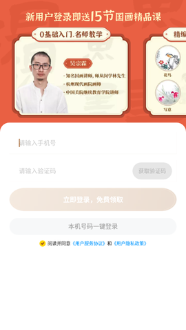 观鱼国画图1