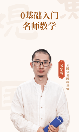 观鱼国画图2