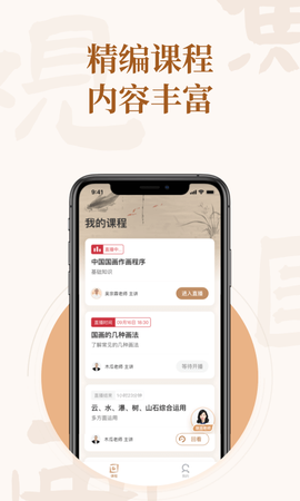 观鱼国画图3