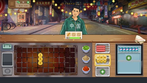 我的大排档[图12]
