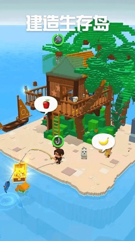 建造生存岛[图1]