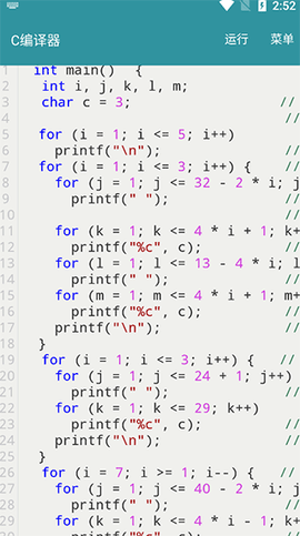 C++编译器[图2]