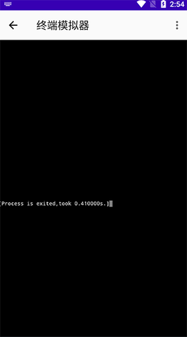 C++编译器[图3]