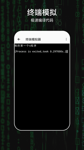C++编译器图2