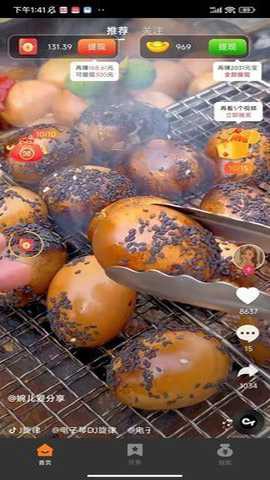 热情兔图3