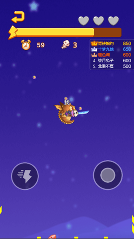 神龙大乱斗图3