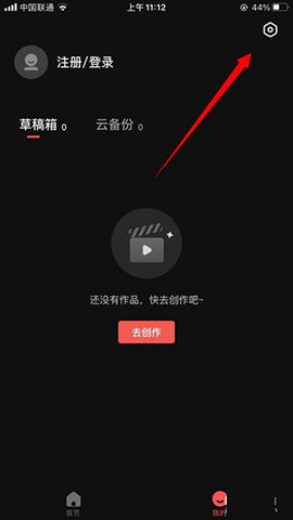 度咔剪辑[图2]