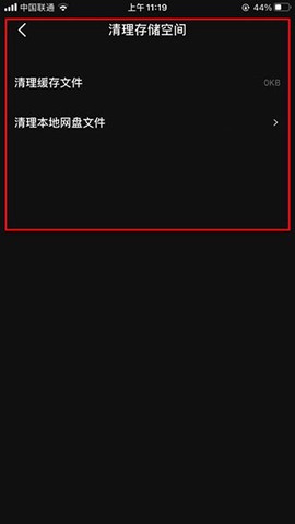 度咔剪辑[图4]