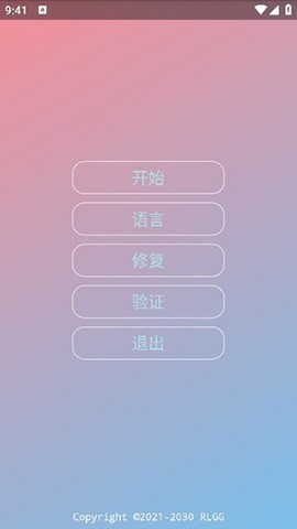 中野三玖美化图2