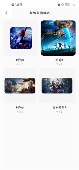 茶杯狐官方版[图4]