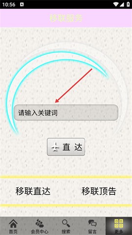 四川旅游平台[图3]