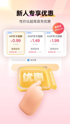 红手指图2