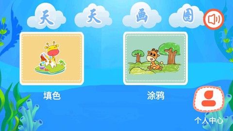 天天绘图图1