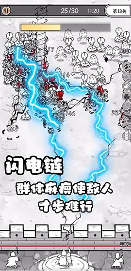 正中靶心[图6]
