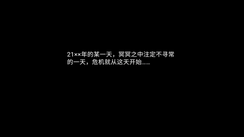 生化危机2游戏[图1]