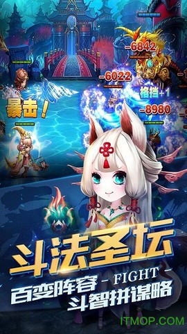 勇敢者西游图1