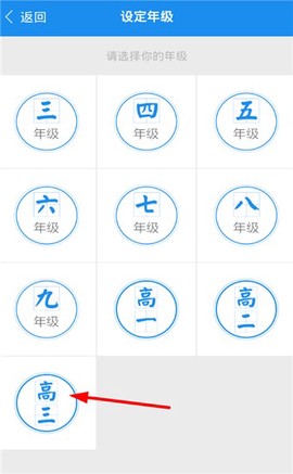 作业大师[图3]