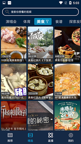 影视酷[图3]