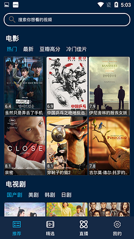 影视酷图1
