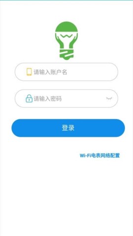 智电管家[图3]