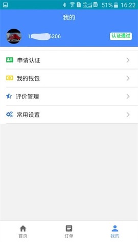 云启物流图2