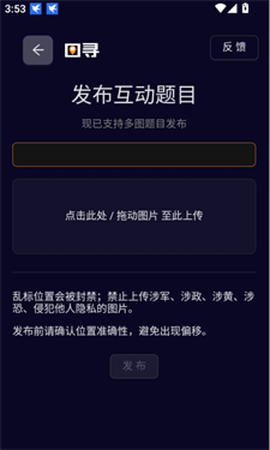 图寻[图4]