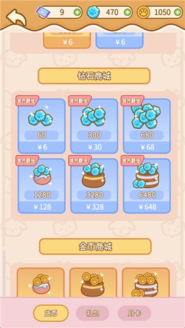 云爪星[图6]